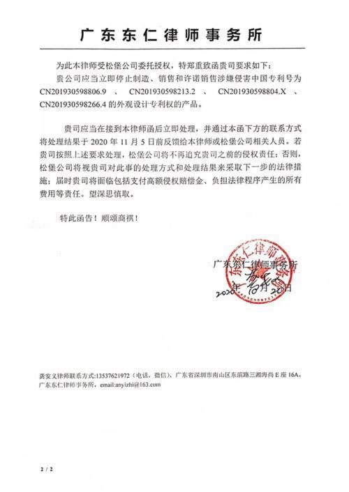 中国整木网