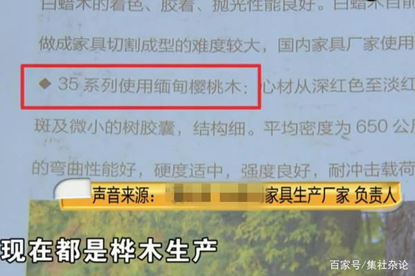 中国整木网